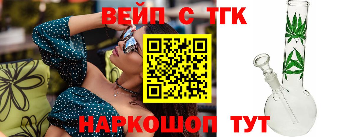 дарнет шоп  Вход с VPN  Саратов  ТГК гашишное масло 