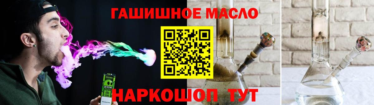 Дистиллят ТГК концентрат Саратов