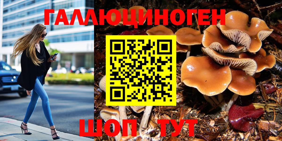 COCAIN  ГАШИШ  Вход с VPN  Меф МЯУ МЯУ кристаллы  Саратов  Марихуана 