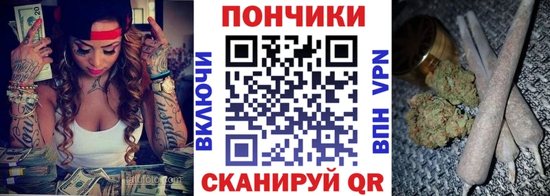 Шишки марихуана Bruce Banner  закладка  Саратов 
