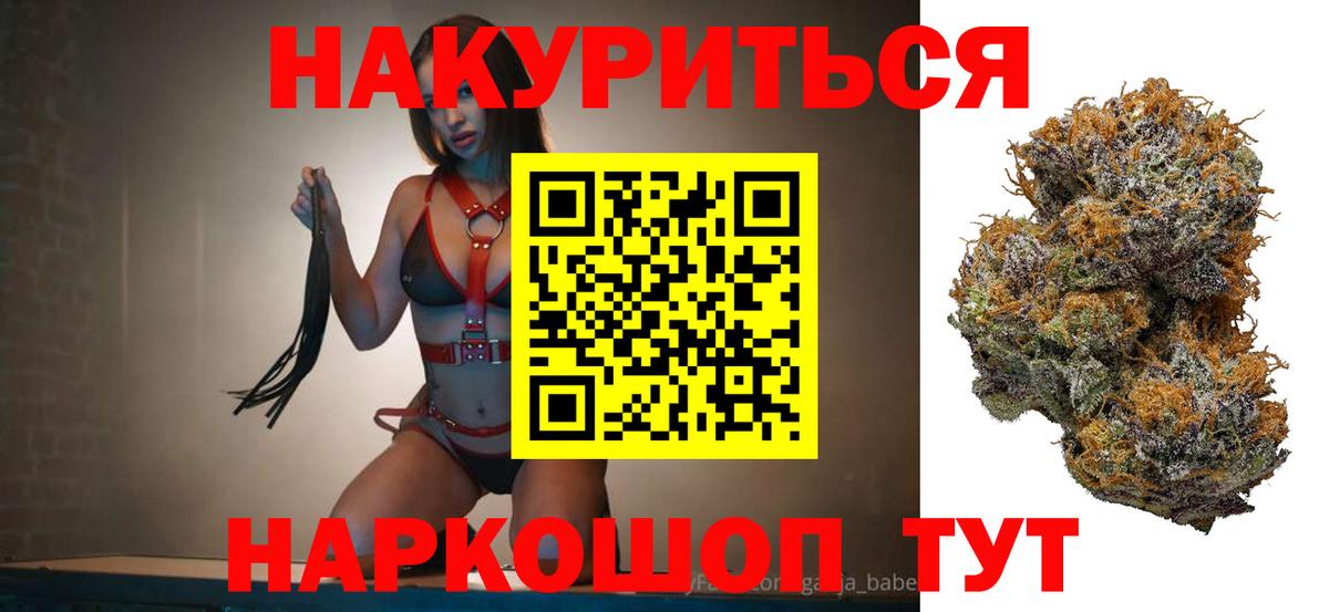 Бошки марихуана гибрид Саратов